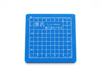 Mini Cutting Mat - 6 X 6 Cm 