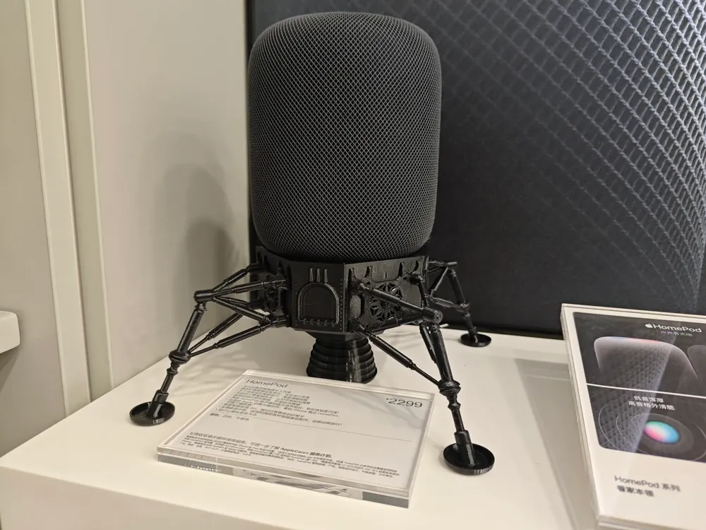 Space Lander Apple HomePod 2 Stand - Free 3D Print Model - MakerWorld