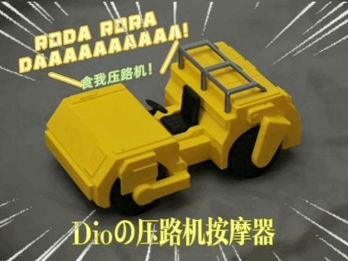 https://makerworld.bblmw.com/makerworld/model/US62778f89c590f1/design/2025-04-14_e768039cec865.gif