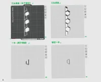 附加底座