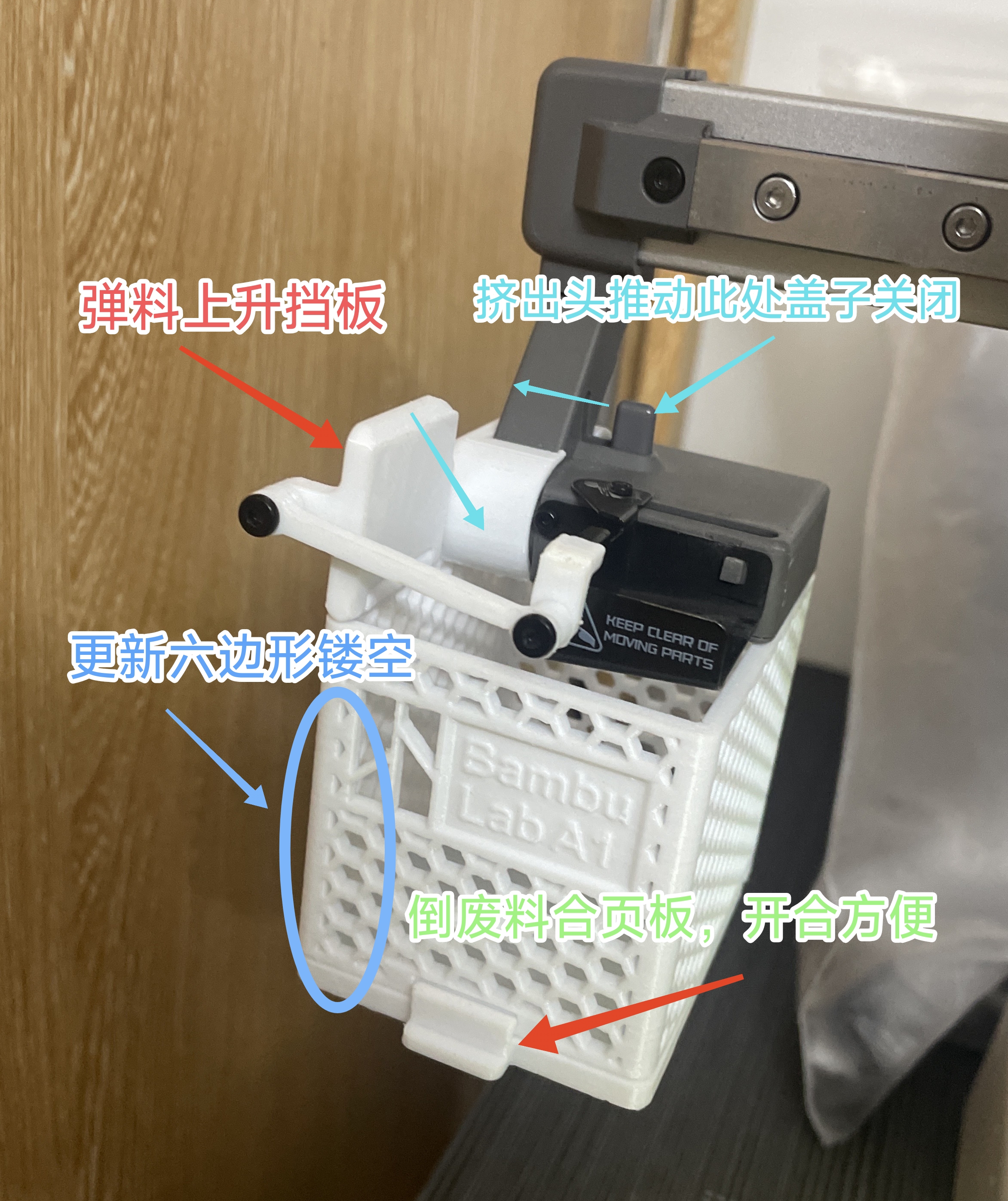 Miniatura 3 do modelo 3D A1/A1 mini竹屎盒