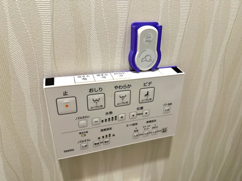 Remote Mount for Thanko Bubble Dispenser