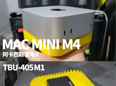 MAC mini M4+ external hard drive (Akashic Record)