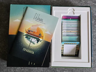 Tranquility Board Games Insert
