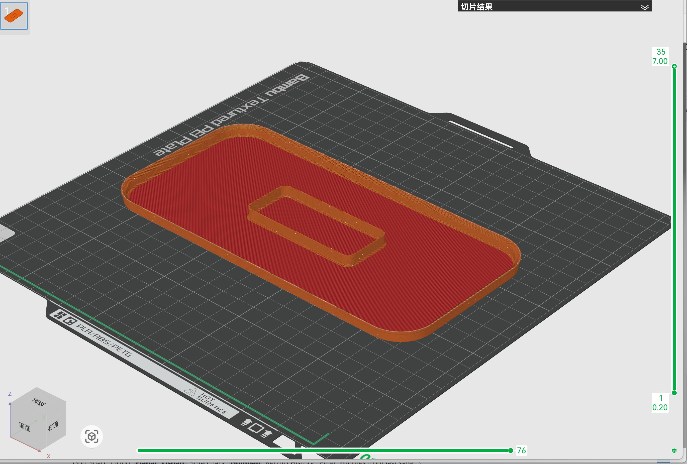 Miniatura 1 do modelo 3D 无限堆叠-超级省材料-储物盒-零件整理盒