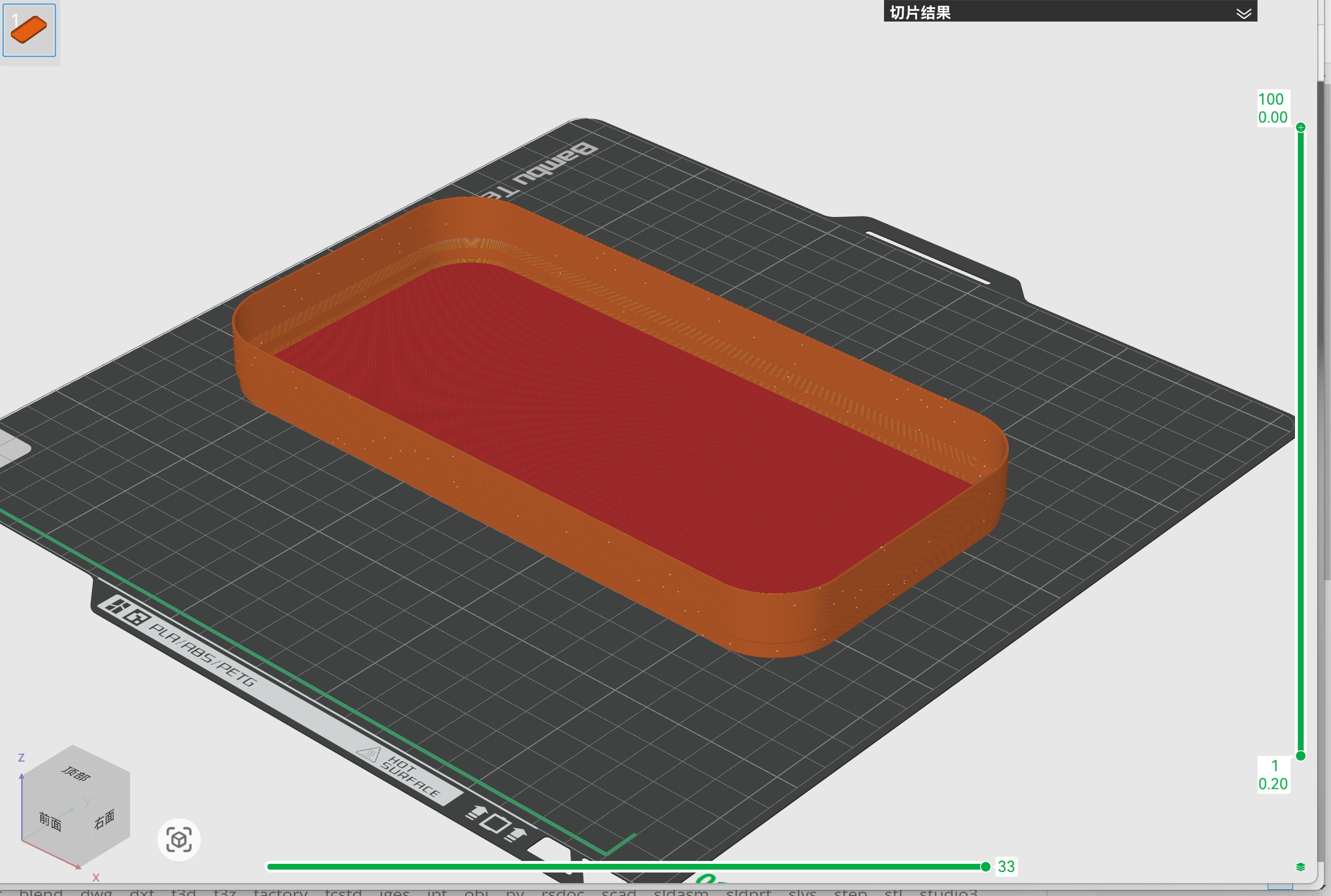Miniatura 2 do modelo 3D 无限堆叠-超级省材料-储物盒-零件整理盒