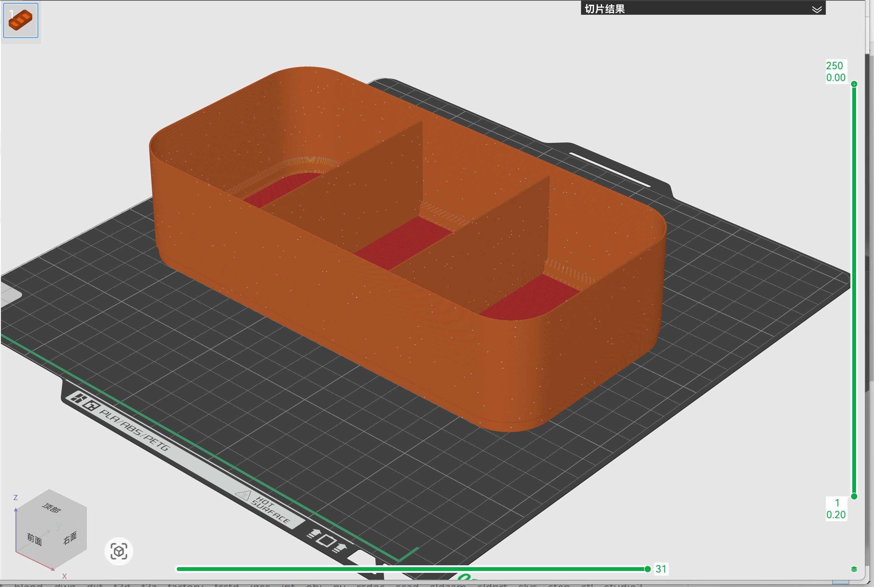 Miniatura 4 do modelo 3D 无限堆叠-超级省材料-储物盒-零件整理盒