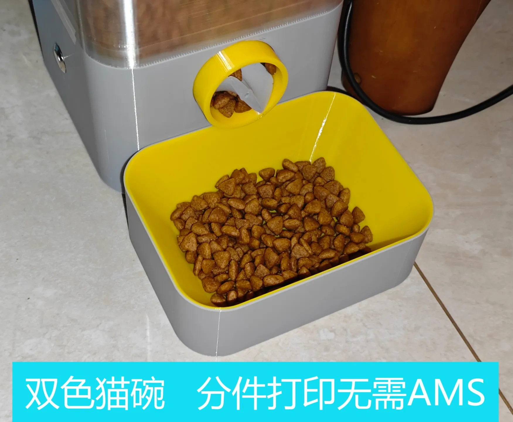 Kedi kasesi, iki renkli, 30 yuan akıllı evcil hayvan besleme besleyici seti