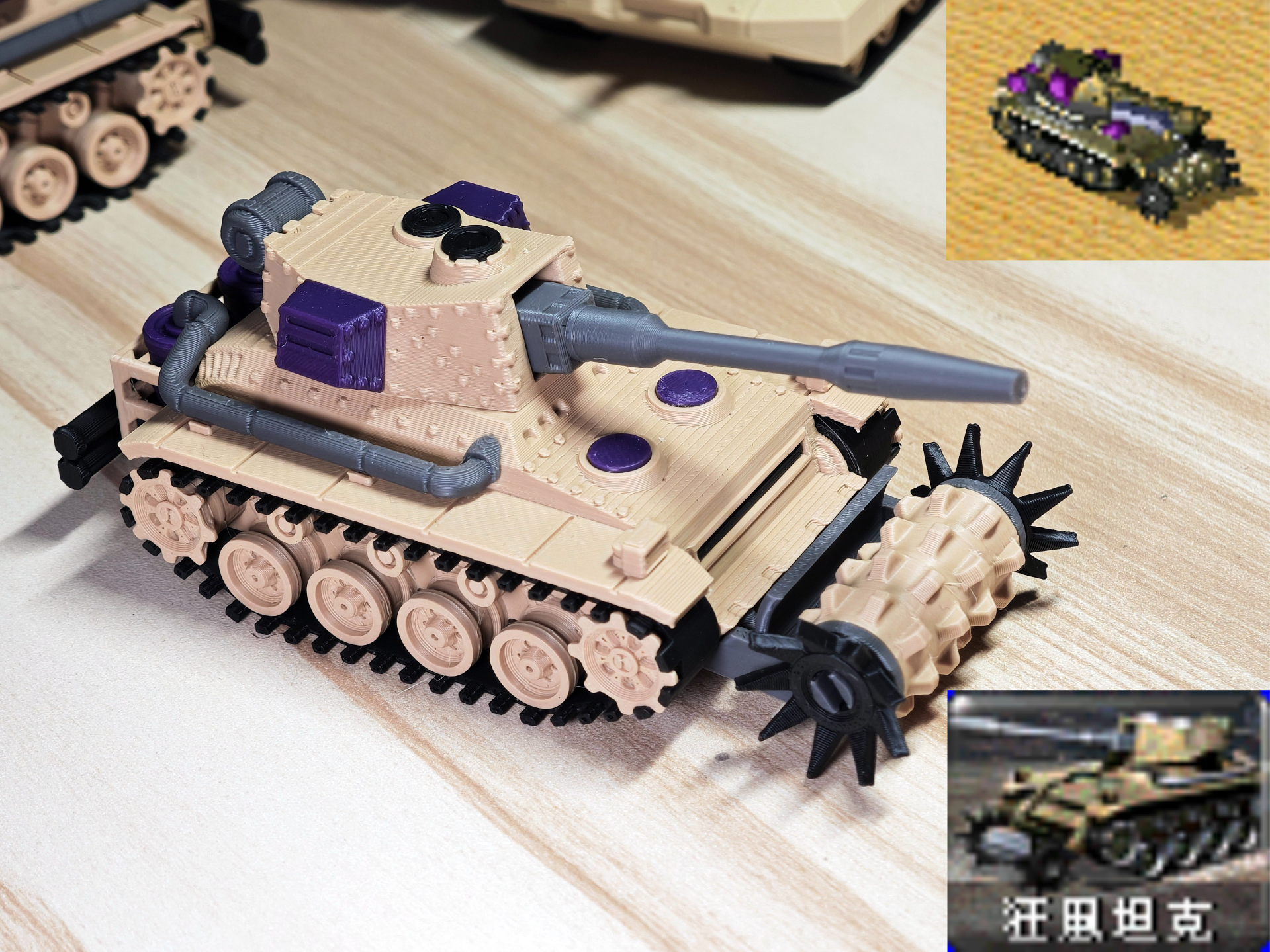 1:72 Red Alert 2 - Lasher tank / no AMS