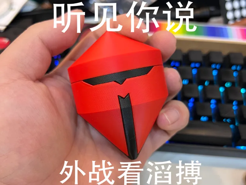 TES 滔搏 旋转陀螺 电竞健身陀螺