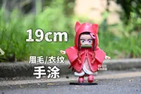 祢豆子 19cm