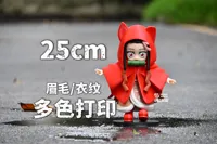祢豆子 25cm （双色打印）