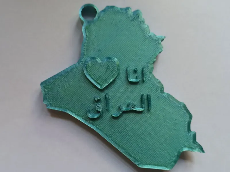 انا احب العراق -I Love Iraq