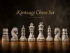 Standard 50cm Chess Board
