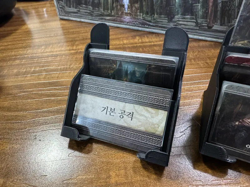 Bloodborne Board Game , Enemy Action Card tray 