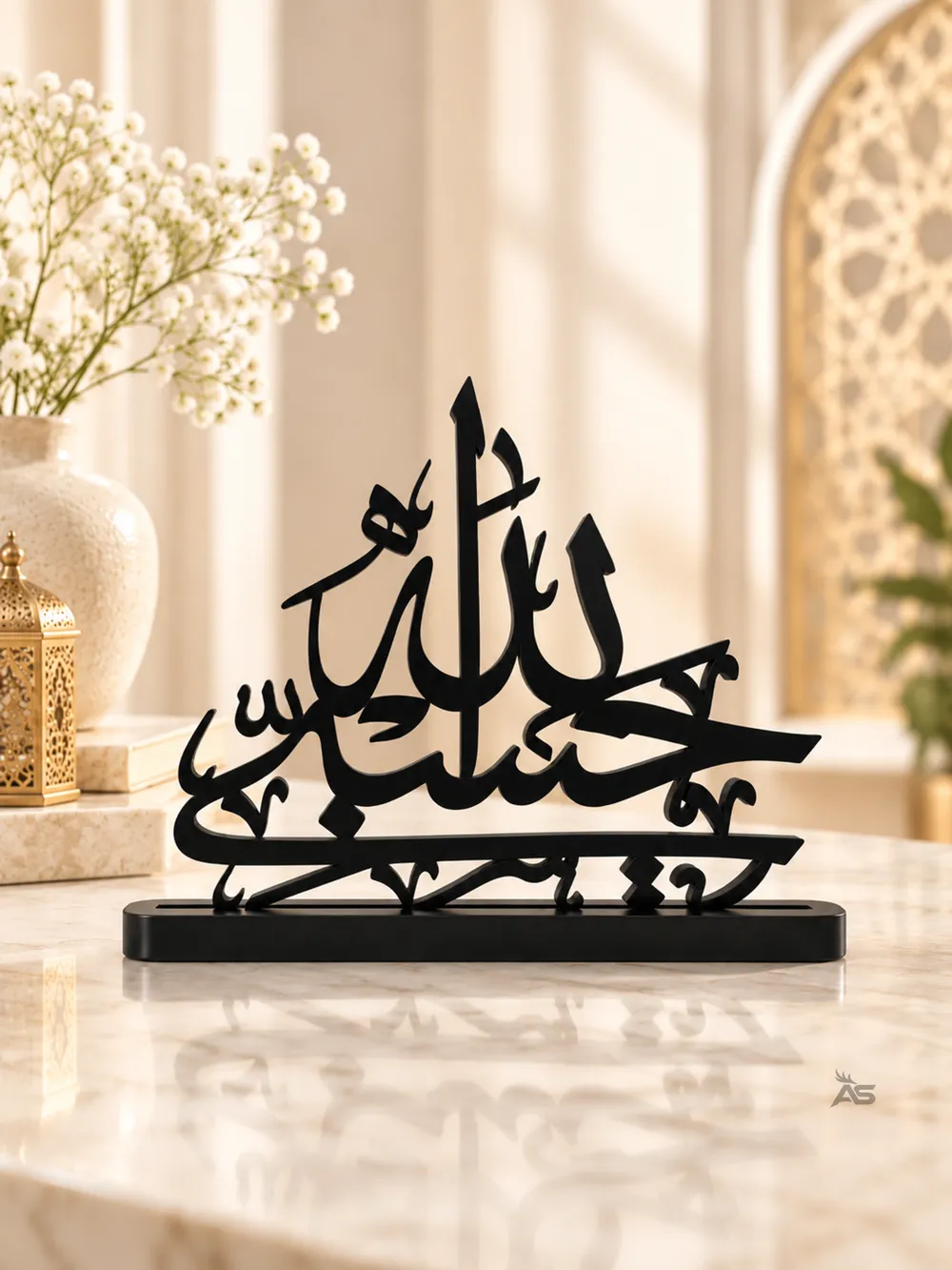 Hasbi Allah – Majestic Calligraphy Decor - Free 3D Print Model - MakerWorld