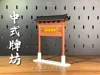 Chinese Archway