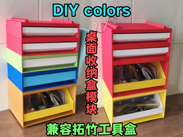 https://makerworld.bblmw.com/makerworld/model/US636386fda475d5/design/2025-08-29_b901a582c89b8.jpg