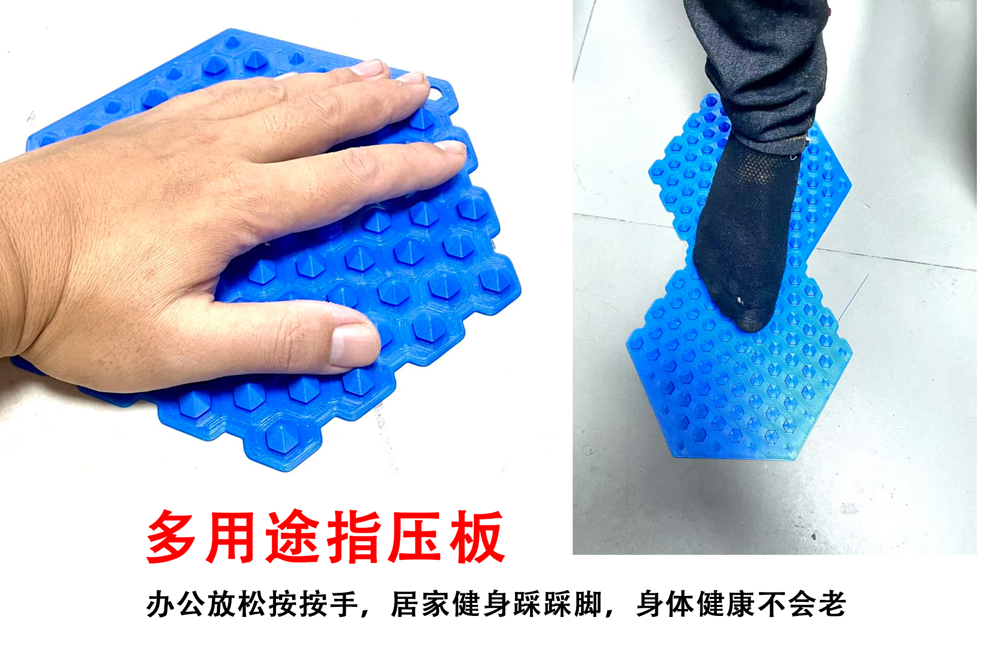 Miniatura 2 do modelo 3D 可拼接的指压板