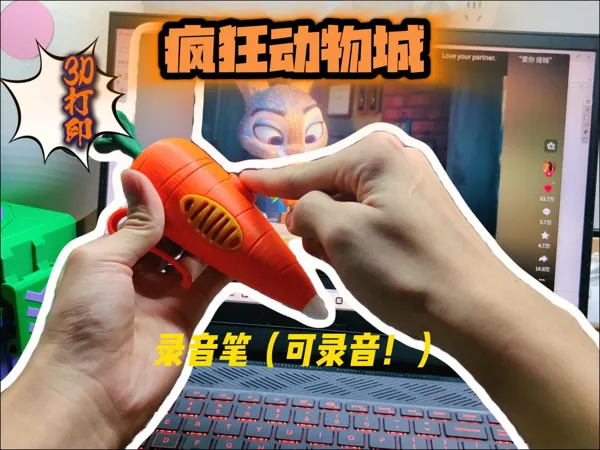 https://makerworld.bblmw.com/makerworld/model/US63849831bfe373/design/2025-12-01_4459ba9672a28.jpg