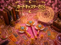 All Parts Included Version
