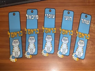 Cramel Bookmarks 