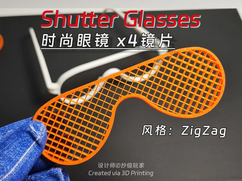 x4眼镜的镜片