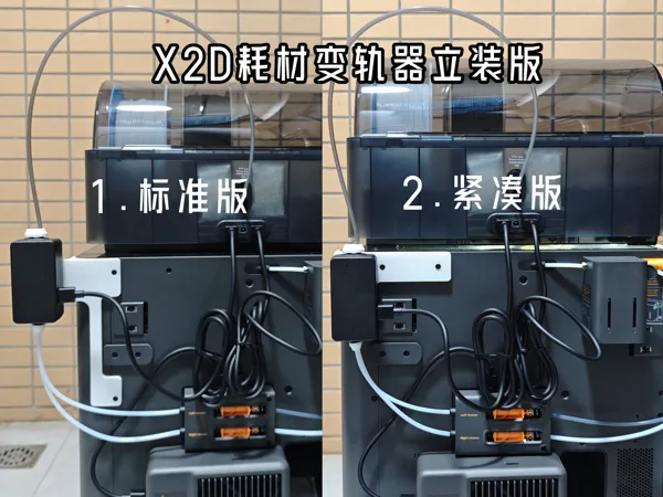 https://makerworld.bblmw.com/makerworld/model/US63bb0372bff7db/design/9cbb9d903ccd5f2e.jpg