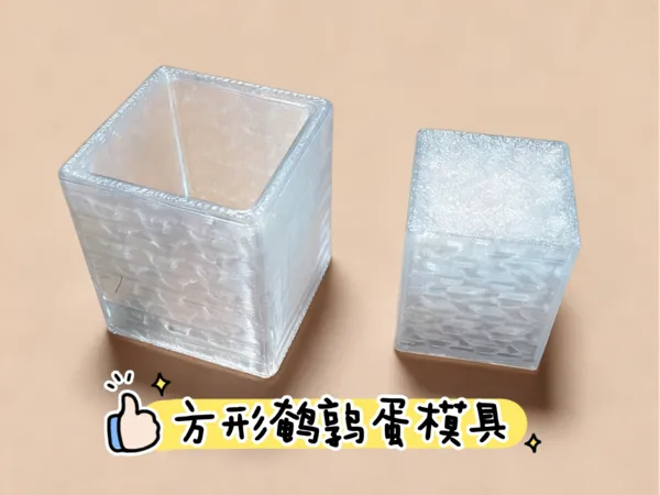 https://makerworld.bblmw.com/makerworld/model/US63bfc03f08be0/design/2025-12-20_3765516a2601e8.jpg