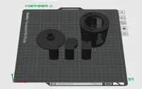 V2版升级组件，0.2mm 层高, 2 层墙, 15% 填充