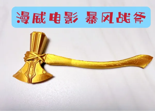 https://makerworld.bblmw.com/makerworld/model/US63eb5ee1698aba/design/05490fc7-8d71-4bf9-941c-3a8f68d6f66e.webp