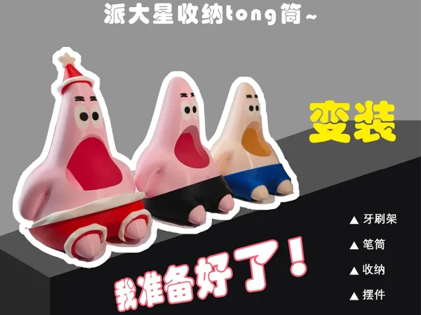 https://makerworld.bblmw.com/makerworld/model/US63fa2a58abd461/design/24e5caf1-c078-4051-a808-9df8ad420b5a.webp