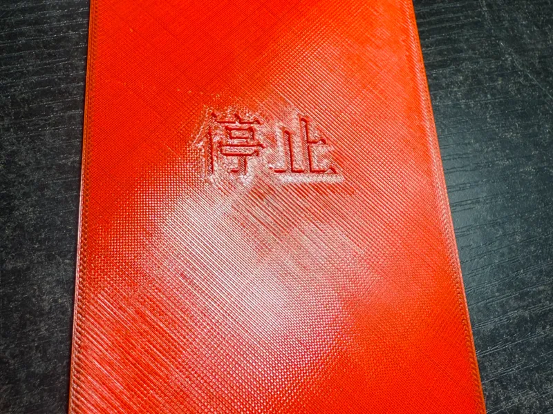 国际足联标准红牌、黄牌