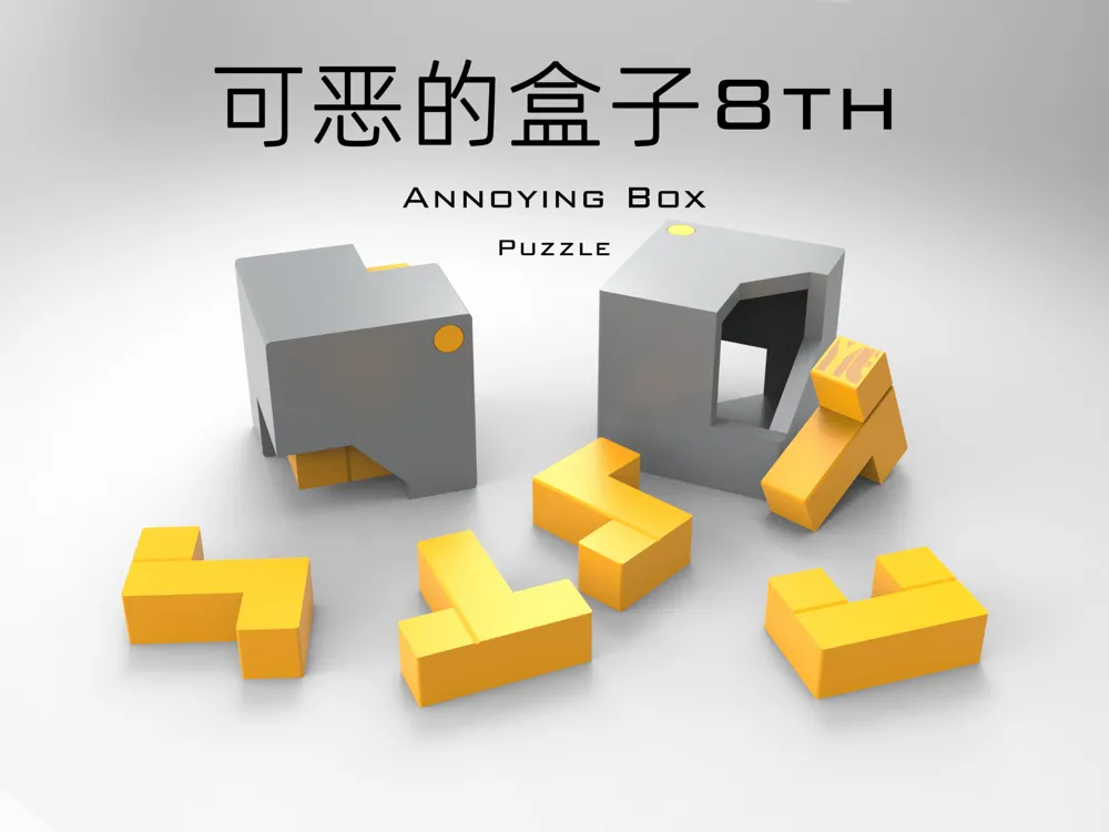 Modelo para impresión 3D: Puzzle-可恶的盒子8. Referencia del modelo original.