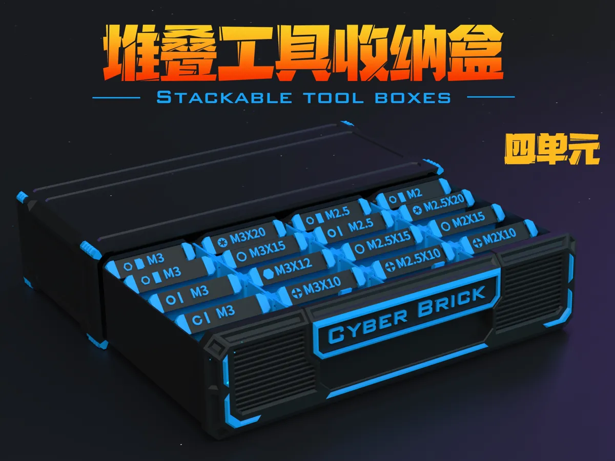 HexToolBox Stackable Tool Storage Box Four-Unit Second Version - Free ...