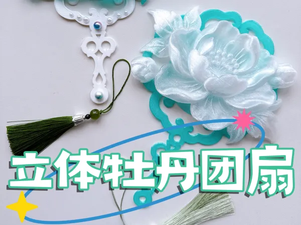 https://makerworld.bblmw.com/makerworld/model/US6442001309040d/design/11b2d5c66c738bc6.jpg