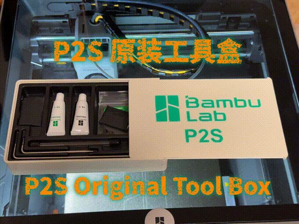 https://makerworld.bblmw.com/makerworld/model/US6448a75f1ff2e5/design/2025-10-18_90c77a51a4517.gif