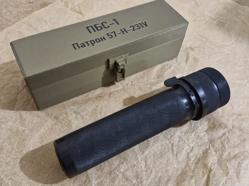 Storage box for PBS-1 suppressor