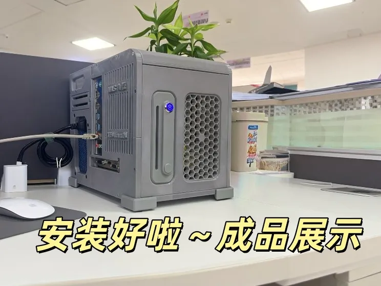 【3D打印机箱】【X99机箱】低成本手搓机箱｜适配中小主板和大电源｜可做NAS、商务和游戏主机