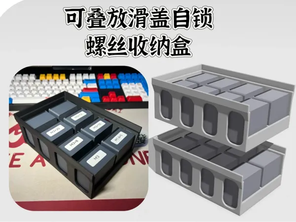 https://makerworld.bblmw.com/makerworld/model/US648549062134ea/design/0781953d-4ce7-45d8-9d26-dd4a3f860025.webp