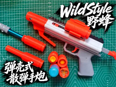 WildStyle - Wasp Blaster - Nerf Shell-Fed Shotgun Pistol (National Standard Hardware Version)