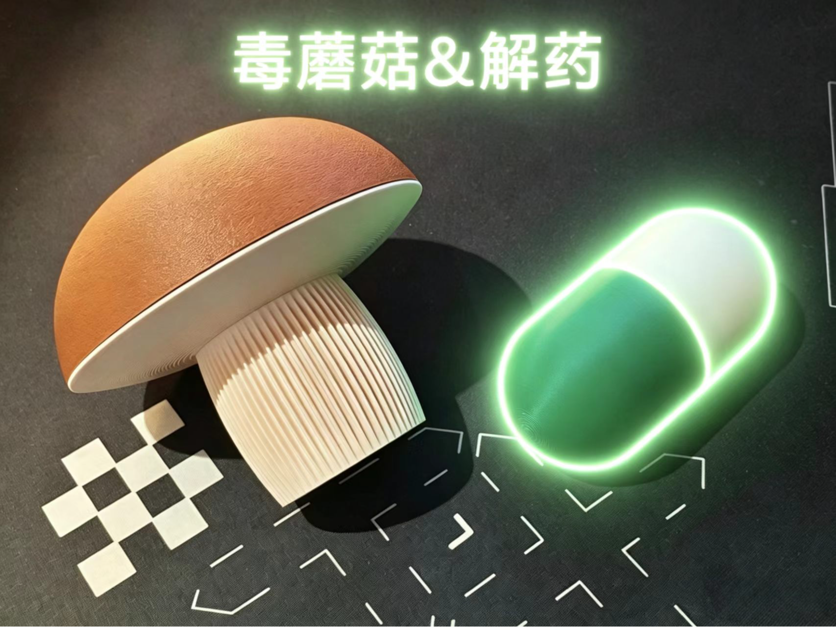 胶囊收纳盒&摆件