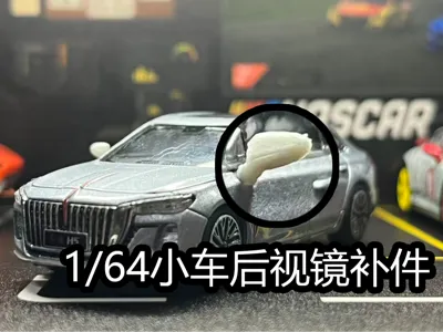 1/64 car rearview mirror