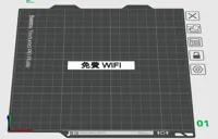 免費WIFI