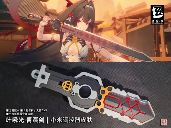 https://makerworld.bblmw.com/makerworld/model/US64ae430a0aaa10/design/2026-01-12_66d452a603377.jpg