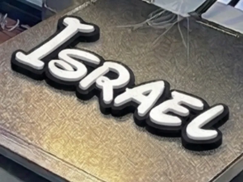 Israel - font Disney -