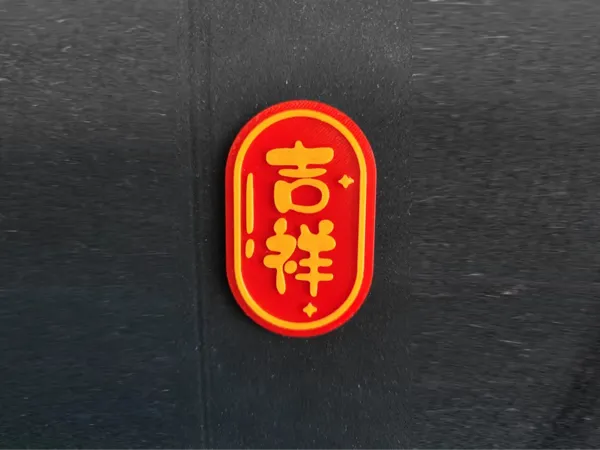 https://makerworld.bblmw.com/makerworld/model/US64b2f88330fd4f/design/e5da5203-112c-4022-a101-f2032b8e3864.webp