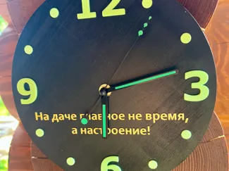 Wall clock, 230 mm.