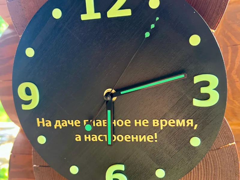 Wall clock, 230 mm.