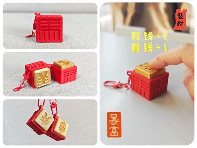 Year of the Horse Exclusive: Click Your Way to Riches